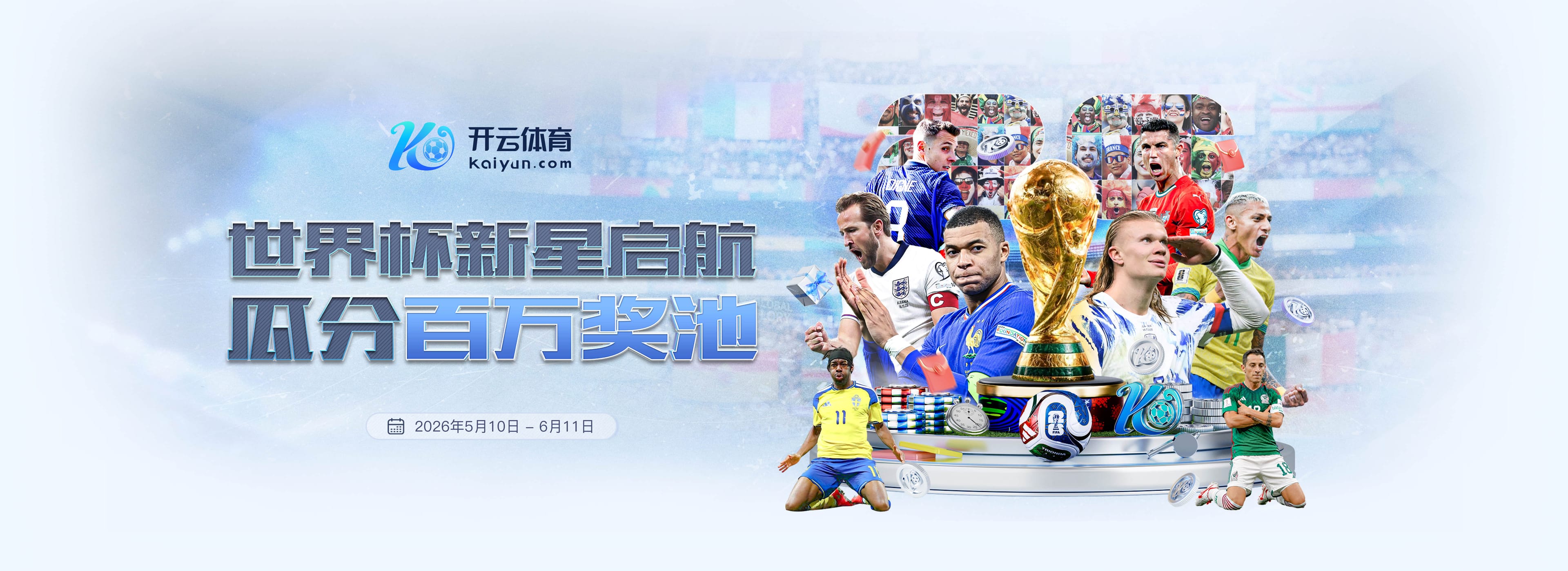 皇城国际